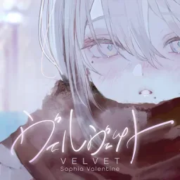 Sophia Valentine - Velvet [Theme Song NIJISANJI].mp3