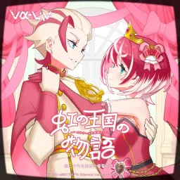 Manaka Tomori - Niji no Oukoku no Monogatari ~Étoile wo Mezashite~ [Theme Song PROJECT IM@S vα-liv].mp3