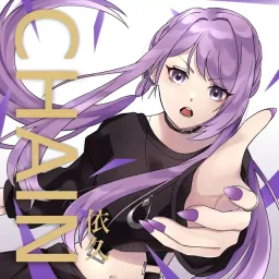 Iku - CHAIN.mp3