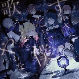 Leo/need - Soredemo Bokura wa Utau Koto wo Yamenai [Theme Song Project Sekai: Colorful Stage].mp3