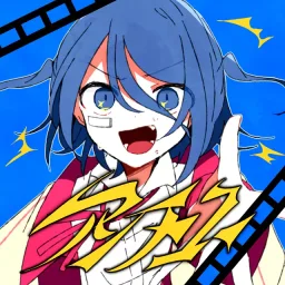Chinozo feat. Hatsune Miku - Anti You.mp3