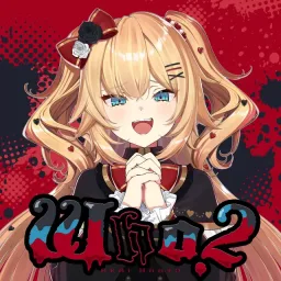 Akai Haato - Who2 [Theme Song hololive IDOL PROJECT].mp3