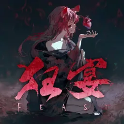 Hakos Baelz - Feast [Theme Song hololive IDOL PROJECT].mp3