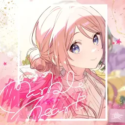 Rinami Himesaki (CV: Yuri Usui) - marble heart [Theme Song Gakuen IDOLM@STER Theme Song].mp3