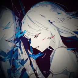 Yono - Boku wa Boku no Hayasa de.mp3