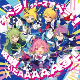 Wonderlands×Showtime - Opera! Space Opera! [Theme Song Project Sekai: Colorful Stage].mp3