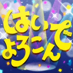 Hello, Happy World! - Hai Yorokonde (Cover) [Theme Song BanG Dream!].mp3