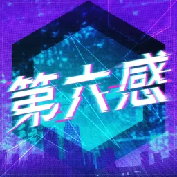 RAISE A SUILEN - Dairokkan (Cover) [Theme Song BanG Dream!].mp3