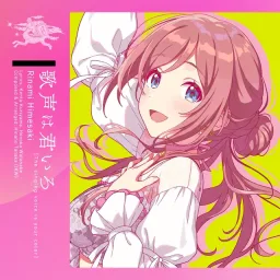 Rinami Himesaki (CV: Yuri Usui) - The singing voice is your color [Theme Song Gakuen IDOLM@STER].mp3