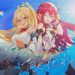 Shiranui Flare & IRyS - Aoku Are [Theme Song hololive IDOL PROJECT].mp3