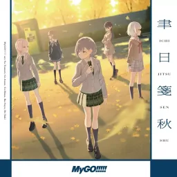 MyGO!!!!! - Ichijitsusenshu [Insert Song EP13 BanG Dream! Ave Mujica].mp3