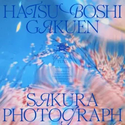 Lilja Katsuragi (CV: Kana Hanaiwa), Sumika Shiun (CV: Miya Minato), Saki Hanami (CV: Aoi Nagatsuki) - Sakura Photograph [Theme Song Gakuen IDOLM@STER].mp3