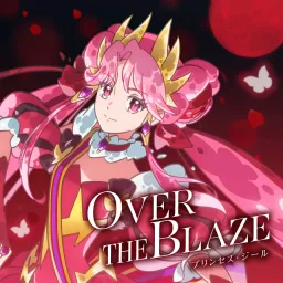 Princess Zeal (CV: Yuri Fujimoto) - OVER THE BLAZE [Character Song Princession Orchestra].mp3