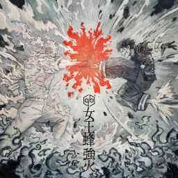 Ziyoou-vachi - Tsuyobi [Opening Enen no Shouboutai 3rd Season].mp3