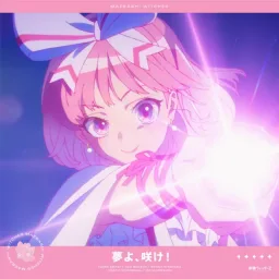 Maebashi Witches - Yume yo, Sake! [Insert Song EP1 Maebashi Witches].mp3