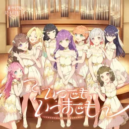 Hasu no Sora Jogakuin School Idol Club - Ittan [Theme Song Love Live! Hasu no Sora Jogakuin School Idol Club].mp3