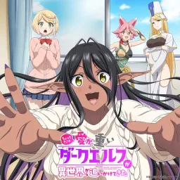 Kecori - Sunadokei [Ending Chotto dake Ai ga Omoi Dark Elf ga Isekai kara Oikaketekita Mini Anime Gekijou].mp3