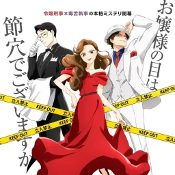 Kento Nakajima - MONTAGE [Opening Nazotoki wa Dinner no Ato de].mp3