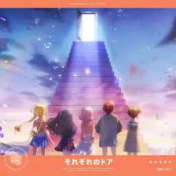 Maebashi Witches - Sorezore no Door [Ending Maebashi Witches].mp3