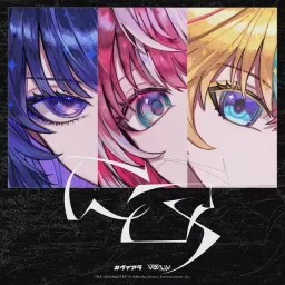 Cosmo Kamizuru, Manaka Tomori, Letora - CQ [Theme Song PROJECT IM@S vα-liv].mp3