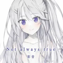 Ayane - Hakoniwa no Himitsu [Theme Song Memories Off Sousou: Not Always True].mp3