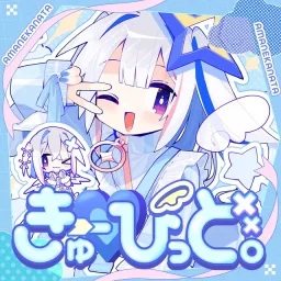 Amane Kanata - Cupid. [Theme Song hololive IDOL PROJECT].mp3