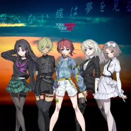 TOGENASHI TOGEARI - Tobenai Chou wa Yume wo Miru [Theme Song Girls Band Cry].mp3
