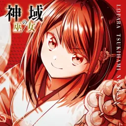 LΩPARA - Tukihami no Hana.mp3