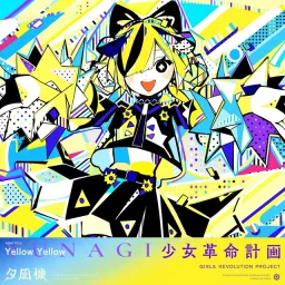 YUNAGI - Yellow Yellow [Theme Song GIRLS REVOLUTION PROJECT].mp3