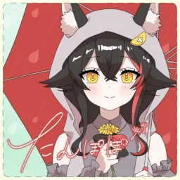 Ookami Mio - Tanpopo [Theme Song hololive IDOL PROJECT].mp3