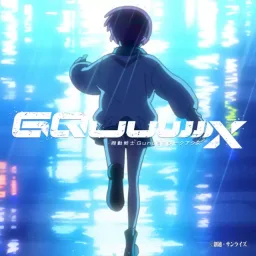 Miki Maria - Suisou no Machi kara [Insert Song EP5 Kidou Senshi Gundam: GQuuuuuuX].mp3