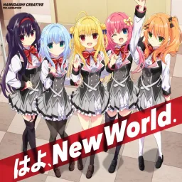 Megu Sakuragawa - Hayo, New World. [Ending Hamidashi Creative].mp3
