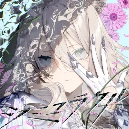 Shishiro Botan - Simulacre [Theme Song hololive IDOL PROJECT].mp3