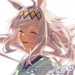 Oguri Cap (CV: Tomoyo Takayanagi) - BRIGHTEST HEART [Insert Song EP4 Uma Musume: Cinderella Gray].mp3