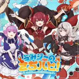 Minato Aqua, Houshou Marine, Sakamata Chloe, Ninomae Ina'nis & Gawr Gura - UMISEA no SACHIHAPPY! [Theme Song hololive IDOL PROJECT].mp3