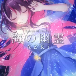 AZKi - Spirits of the Sea [Theme Song hololive IDOL PROJECT].mp3
