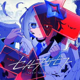 Amane Kanata - Self Service [Theme Song hololive IDOL PROJECT].mp3