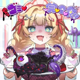 Akai Haato - Garbage♡Goutmet!!! [Theme Song hololive IDOL PROJECT].mp3