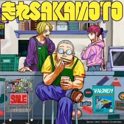 Vaundy - Somebody help us [Ending EP7 Sakamoto Days].mp3