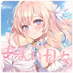 Amai Tuna - Amai Hibi.mp3