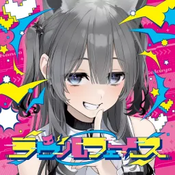 Nanao Sakuya - Lovel Face.mp3