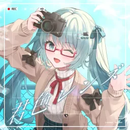 seed feat. Hatsune Miku - Kimi Iro Lens.mp3