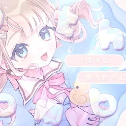 Kanon Honami - bath bomb.mp3