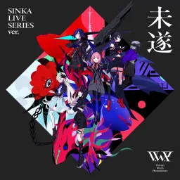 V.W.P - UNDERWAY SINKA LIVE SERIES ver..mp3