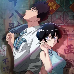 mekakushe - Watashi dake no Polaris [Ending EP7 Kowloon Generic Romance].mp3