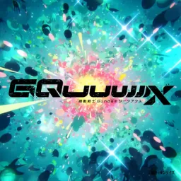 Shania Yan - Far Beyond the Stars [Insert Song EP12 Kidou Senshi Gundam: GQuuuuuuX].mp3