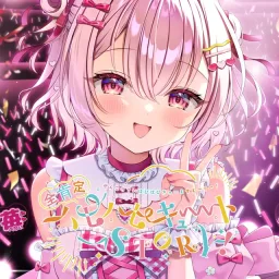 Maisaki Berry - ZENKOUTEI HAPPY HAPPY CUTE STORY!.mp3
