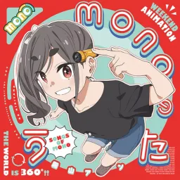 An Kiriyama (CV: Aoi Koga) - Happy Moviegenic! [Character Song Mono].mp3