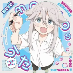 Haruno Akiyama (CV: Reina Ueda) - Neko to Utata ne Biyori [Character Song Mono].mp3
