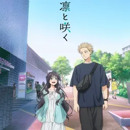 Tatsuya Kitani - Manazashi wa Hikari [Opening Kaoru Hana wa Rin to Saku].mp3